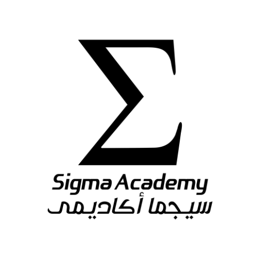 سيجما اكاديمى logo