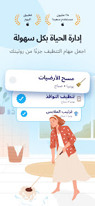 صورة لقطة الشاشة