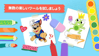 Game screenshot Crayon Club カラー パウ·パトロール apk download