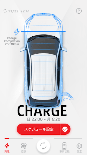 Android application ECLIPSE CROSS PHEV Remote Ctrl screenshort