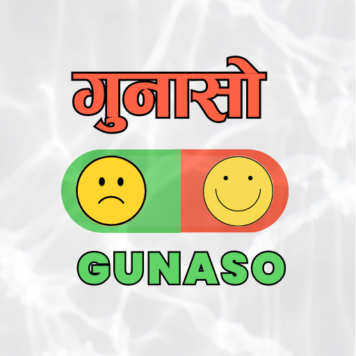 Gunaso Raptisonari logo