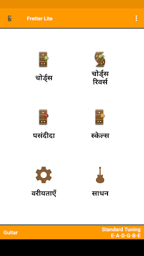 ऐप पूर्वावलोकन