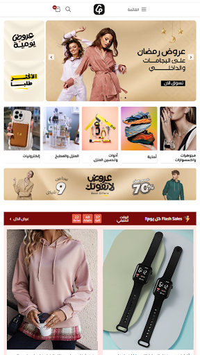 Screenshot 10
