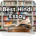 Best hindi essay 