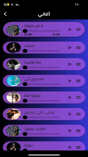 عبد الرحمن محمد بدون نت 2023 Screen 2