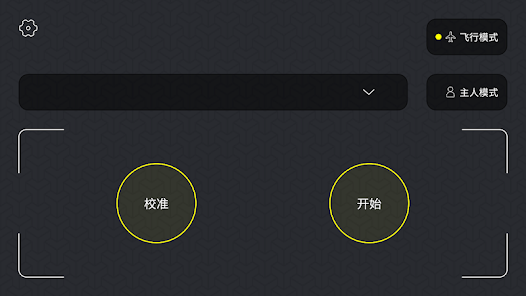 Sg900 app sale