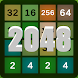 2048 パズル - Androidアプリ