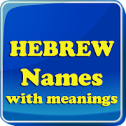 Hebrew baby Names & Meaning 1.0.0 Icon