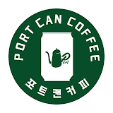 포트캔커피 icon