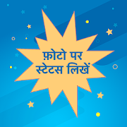 Top 45 Communication Apps Like Hindi Latest Attitude Status Collection 2020 DP - Best Alternatives