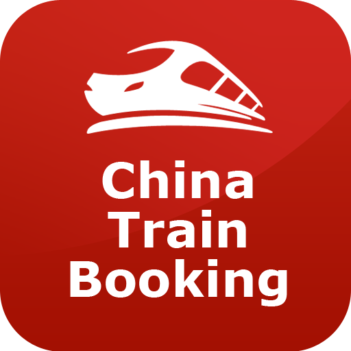 中国列車チケット予約 Windowsでダウンロード
