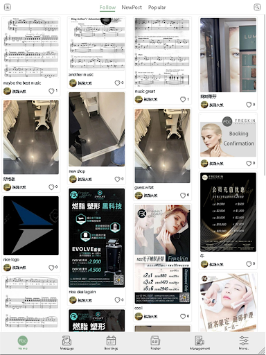 Freskin Screen 3