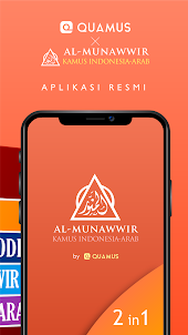 Kamus Al-Munawwir Indo-Arab
