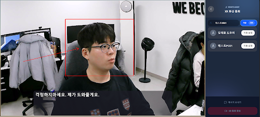 XR for the VI and HI