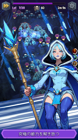 Game screenshot 秘術の防御 apk download