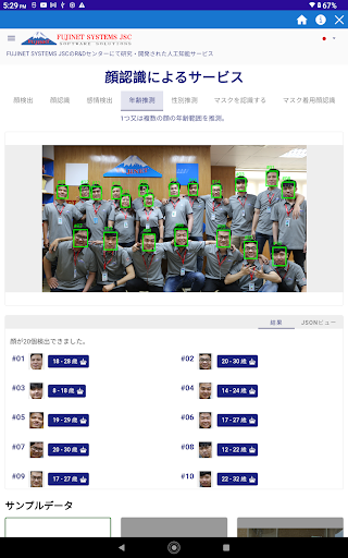 Screenshot 22