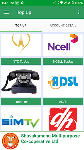 Shuvakamana Mobile Banking Screen 2