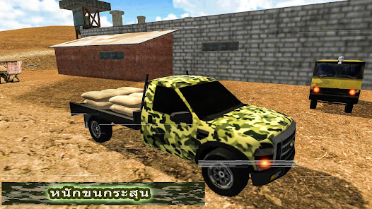 ภาพหน้าจอ