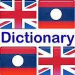 English Lao Dictionary , Lao English Dictionary Apk