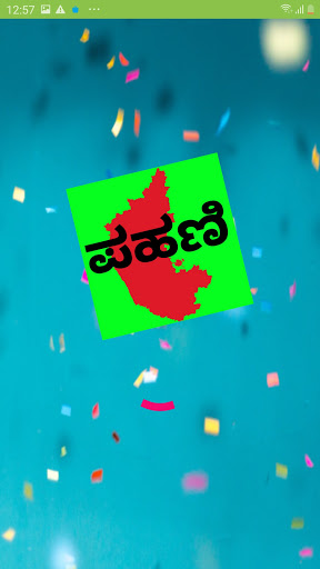 karnataka.landrecords.rtc Screen 3