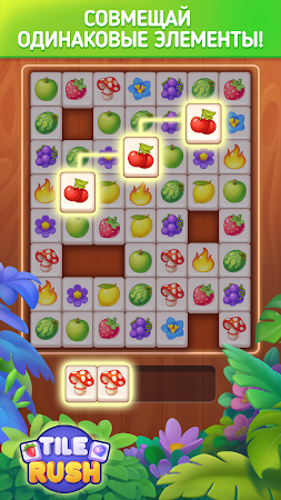 Game screenshot Tile Rush: Triple Mahjong Game hack