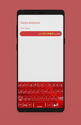 Pashto Keyboard Typing Screen 2