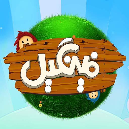 Fingil | فینگیل قصه گوی کودکان logo