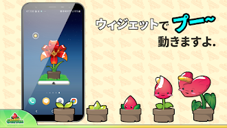 Game screenshot スイートガーデン mod apk