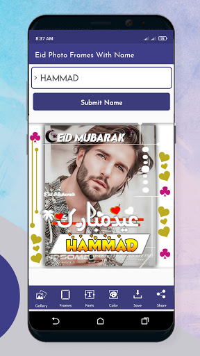 Eid Name DP Maker With Own Image 2021