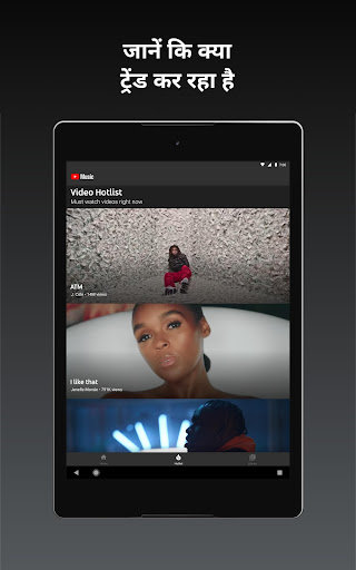 Mobile Android Screenshots 13
