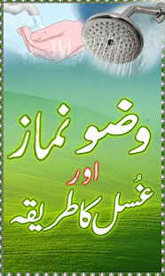 معاينة التطبيق