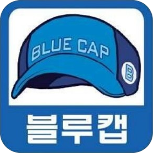 블루캡- 방수, 도장, 코킹, 인테리어, 방역, 청소 logo