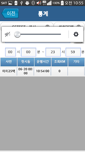 구름솔루션3 Screenshot