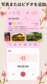 スクリーンショット画像