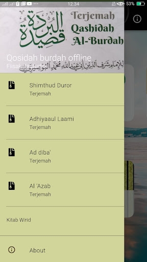 Qosidah burdah  audio  Teks