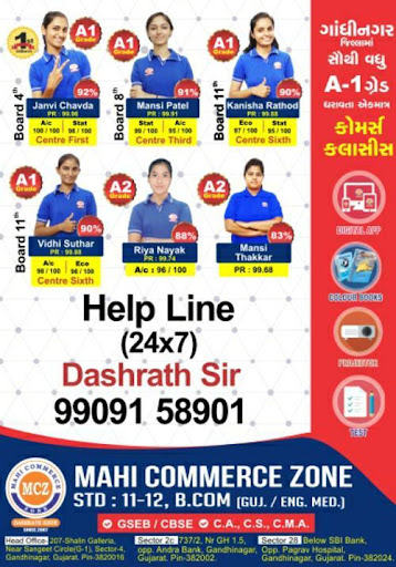 Android application Mahi Commerce Zone screenshort
