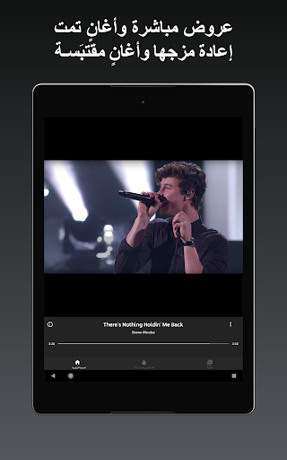 Mobile Android Screenshots 12