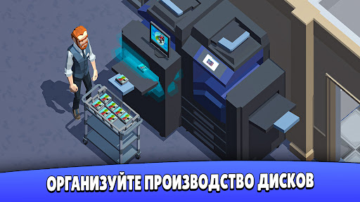 Предварительный просмотр приложения