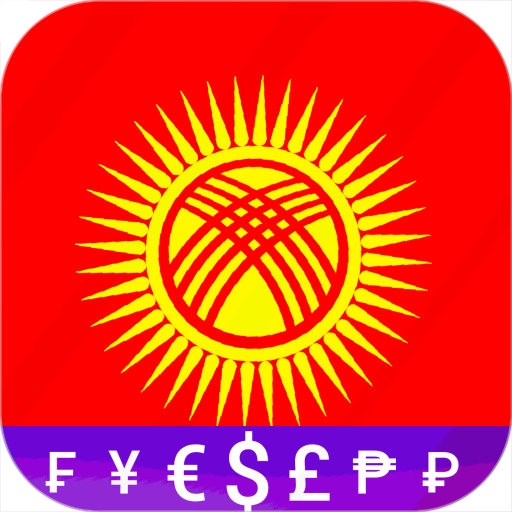 Fast Kyrgyzstani Som converter logo