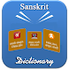 Sanskrit Dictionary (Shabd kos