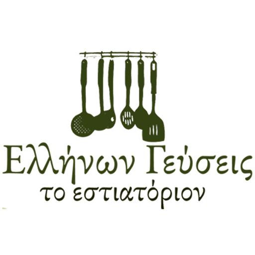 Ελλήνων Γεύσεις logo
