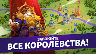 Game screenshot Million Lords: World Conquest mod apk