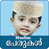Muslim Baby Names and meanings icon