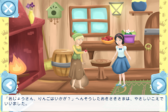 Game screenshot ゆきのひめ hack