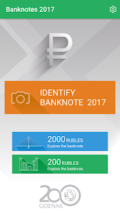 Banknotes 2017 For PC installation