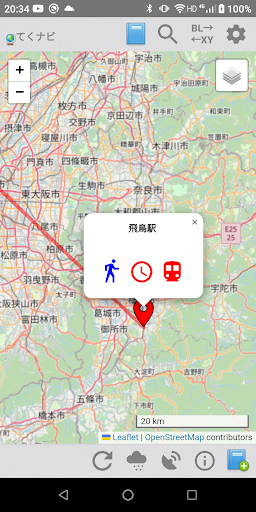 Android application てくナビ screenshort