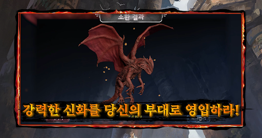 Dragon & Magic Screen 2