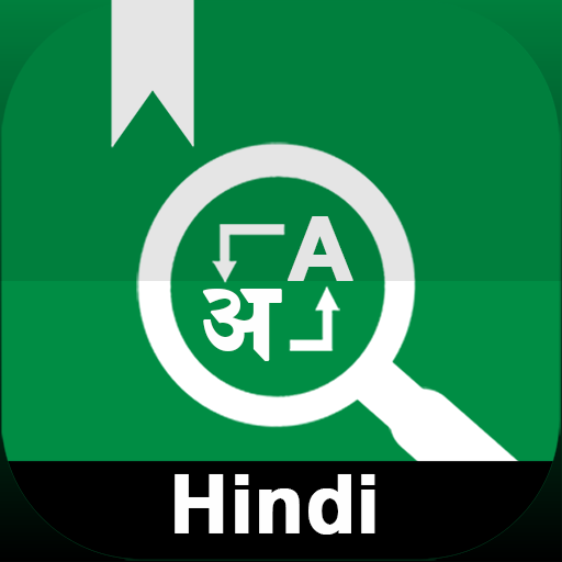 English To Hindi Dictionary - Apps on Google Play