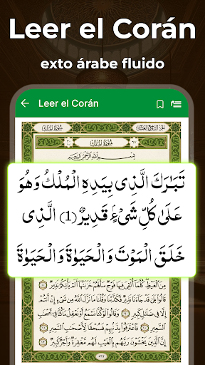 Corán completo sharif screenshot 2