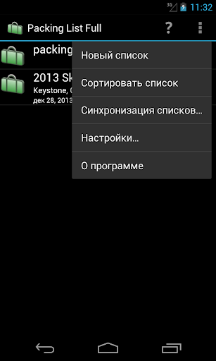 Предварительный просмотр приложения